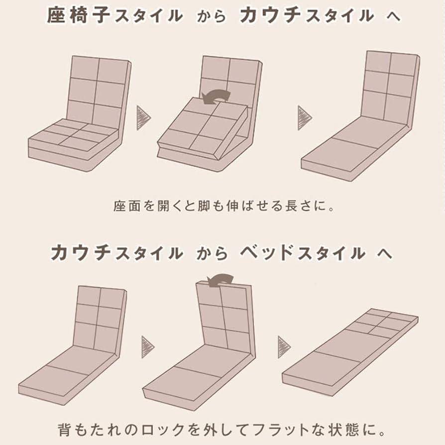 Amazon｜タンスのゲン ソファーベッド 3WAY 1人掛け 幅60cm